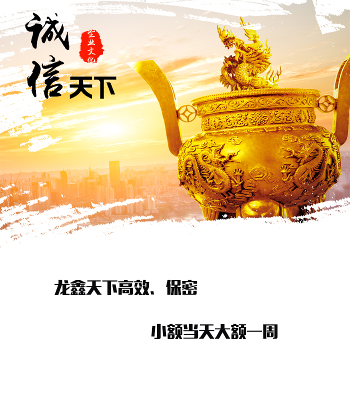 青松路街道要债公司
